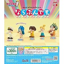 Amazon | 桃太郎電鉄 昭和 平成 令和も定番！ ならぶんです