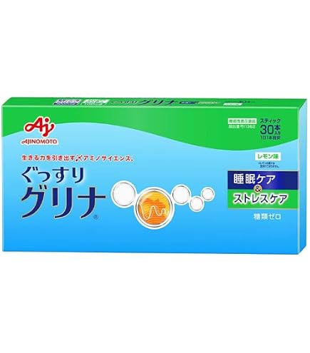 Amazon.co.jp: 味の素 グリナ 睡眠ケア グリシン 睡眠 サプリ [機能性