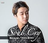 Because�yType-B�z
