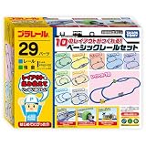 タカラトミー(TAKARA TOMY) 『 プラレール 10のレイアウトがつくれる ! ベーシックレールセット 』 電車 列車 おもちゃ 3歳以上 玩具安全基準合格 STマーク認証 PLARAIL