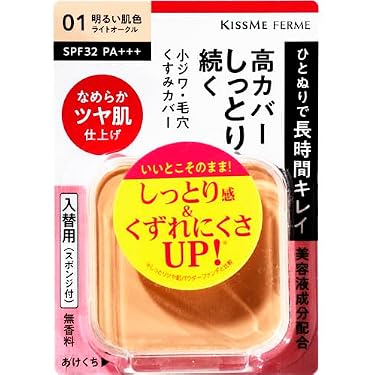 Amazon.co.jp 最新リリース: 化粧下地 の新着ランキングです。