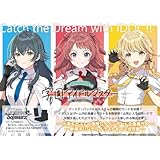 ヴァイスシュヴァルツ ブースターパック 学園アイドルマスター BOX