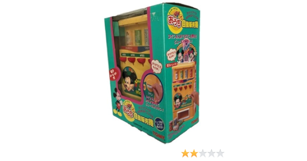 Amazon ミッキーマウスnewおうちで自動販売機 おもちゃ おもちゃ