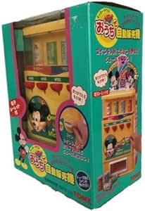 ミッキーマウスnewおうちで自動販売機 おもちゃ おもちゃ Amazon