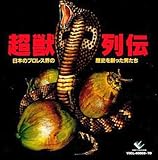 ���b��`�`���{�v�����X�E�̗��j��n�����j����