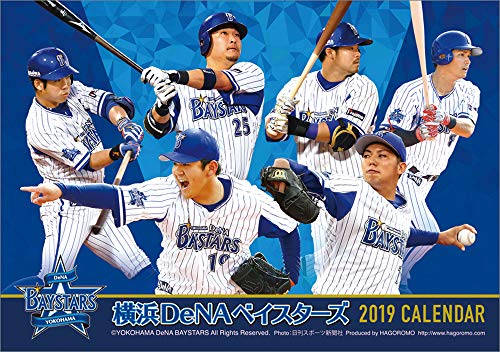 横浜DeNAベイスターズ 2019年 カレンダー 卓上 A5 CL-552