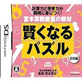 Amazon 百ますドラ算 のび太のタイムバトル 3ds ゲームソフト