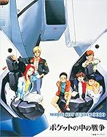 ��塡�����ޡ��������������ܶ����ޡ������ࡡ�ϥ��������ޡ�������ͥȥ��衡�ɥ�����˴�Ϣ��������-06