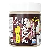 九州ファーム プロ仕様 万能おろしにんにく ばんにん 500g