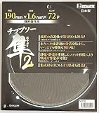 Bigman (ビッグマン) 木工用 チップソー 隼２ 190 72P M-776
