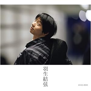 羽生結弦 2019-2020