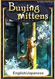 Buying mittens　【English/Japanese versions】 (KiiroitoriBooks)