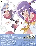 ハヤテのごとく! CAN'T TAKE MY EYES OFF YOU 第4巻 (初回限定版) [Blu-ray]