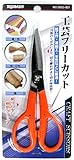 トップマン 工芸フリーカット