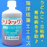 マリネックス 園芸・農業用 1L×6本入り 海洋珪藻土エキス