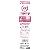 コアデ(Coade) ミエミエブックカバー A4パンフレット[15枚入] [CONC-BC53]