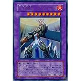 遊戯王 TAEV-JP043-UR 《E・HERO マグマ・ネオス》 Ultra