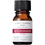 【原液】レチノール誘導体配合 10ml TUNEMAKERS(チューンメーカーズ) 原液美容液