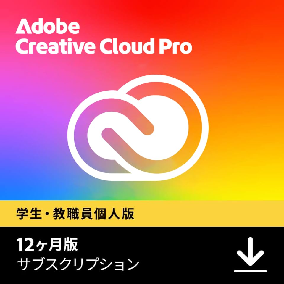 【Adobe公式】Creative Cloud Pro 学生/教職員版プレミアム生成AI Firefly搭載 動画/ 写真/ イラスト編集ソフト(最新)| 12ヵ月| オンラインコード版Win / Mac / iPad /アプリ対応| 20以上のアプ