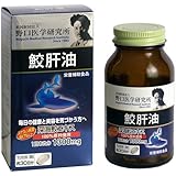 Amazon えがおの肝油 鮫珠 さめだま 1袋 1袋 62粒入り 約1ヵ月分 栄養補助食品 えがお Dha