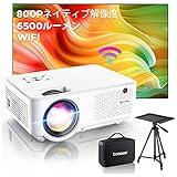 Bomaker 2021 HD プロジェクター ネイティブ800P 6500lm 高輝度 WiFi小型 プロジェクター スマホに直接接続可