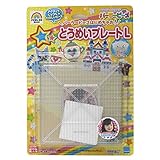パーラービーズ 透明プレート L