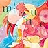 藍坊主「ミズカネ(初回限定盤)」