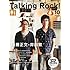 「Talking Rock! 10月号」