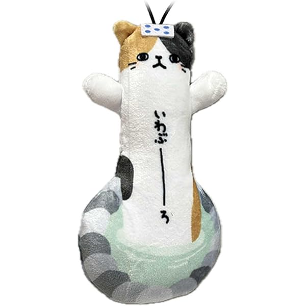 Amazon.co.jp: [野澤作蔵商店] 【のびねこ ちくわ 新デザイン】小田原