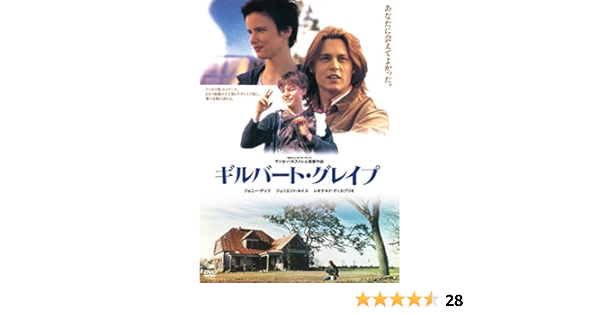Amazon ギルバート グレイプ Dvd 映画