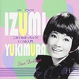 �X�^�[���f���b�N�X �`����ł킩�����Ⴄ!