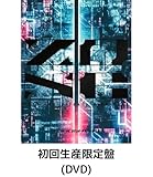 【初回生産限定盤(スマプラ対応)】【先着限定グッズ(ポストカード)有り】東方神起 20th Anniversary LIVE TOUR ～ZONE～【DVD盤】ライブ ツアー