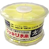 Ａｒｒｏｗｓアロウズ クッキリ水糸 黄色　太　２７０
