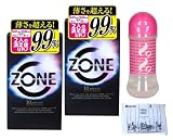 【２個セット＋おまけ】ZONE（ゾーン）10個入り × 2個セット ゴム オカモト ぺぺ ローション１本 おまけティッシュ