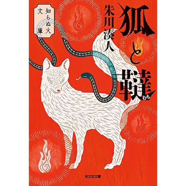 (未使用･未開封品)都市伝説セピア 51Qc24TPNjL._SY200_QL15_.jpg