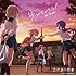 東山奈央「歩いていこう!(アニメ盤)」