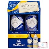 ファーファ ファインフレグランス オム シャンプー 400ml + コンディショナー 400ml