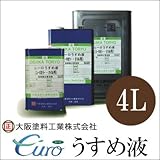 大阪塗料 ユーロうすめ液 (euro) [4L] 大阪塗料・ユーロ専用希釈剤・うすめ液・シンナー・用具洗浄用