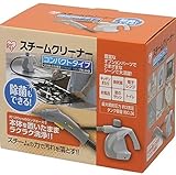 アイリスオーヤマスチームクリーナー STM-304D