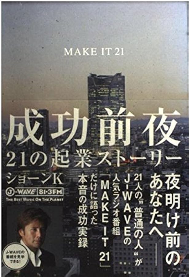 ショーンKの即聴・即答ビジネス英語トレーニング(CD+テキスト) 即聴・即答ビジネス英語トレーニング[CD]―ショーンKの できるビジネス