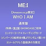 【Amazon.co.jp限定】WHO I AM (通常盤)(特典:<第2弾>SHOWCASEご招待エントリーコード＋トレーディングカード(メンバーソロ絵柄全9種よりランダム１種)) 付※メールアドレス登録済の方限定