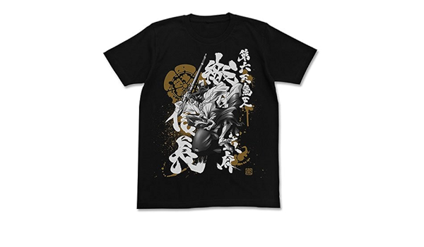 Amazon Co Jp Drifters 第六天魔王織田前右府信長 Tシャツ ブラック Sサイズ 服 ファッション小物 Amazon Co Jp Drifters 第六天魔王織田前右府信長 Tシャツ ブラック Sサイズ 服 ファッション小物
