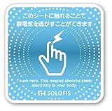 SOLOFIS 静電気除去シート マグネット 静電気防止 防水 10cm 1枚 静電気除去 オフィス 玄関 車 乾燥 冬 静電気対策 貼るだけ (マグネットシート, 10cm 1枚)