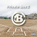Private Box 2
