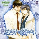 �Z���s�X�g�͖���Ȃ�