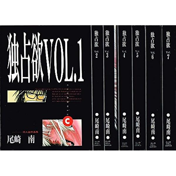 Amazon.co.jp: BRONZE ZETSUAI since 1989 コミック 全14巻完結セット Amazon.co.jp: BRONZE ZETSUAI since 1989 コミック 全14巻完結セット