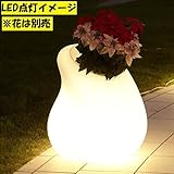 スイコー　回転成形型耐候ポリエチレンプランター　アリエッタ　Aura（アウラ）＋LED　7号鉢タイプ ナチュラル＋LED