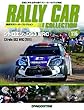 ラリーカーコレクション 116号 (シトロエン・DS3 WRC 2011)[分冊百科] (モデル付)