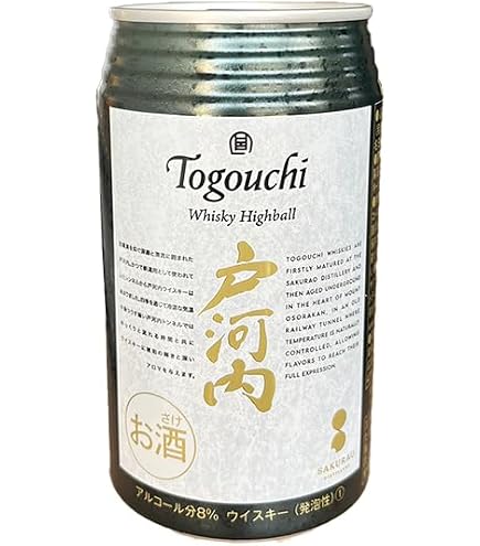 Amazon.co.jp: ウイスキーハイボール 戸河内 8度 350ml 缶 24本 1