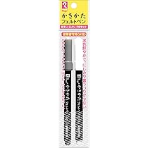 Amazon | マジック かきかた フェルトペン ほそじふとじ 黒 2種